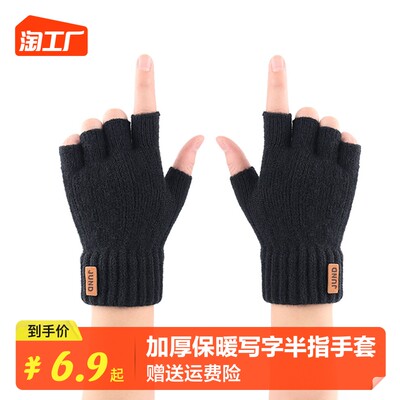 当前网购流行产品
