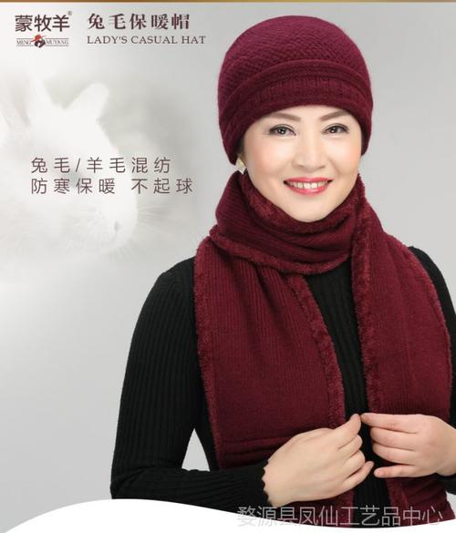 针织毛线帽子老人帽子女冬天保暖护耳老年帽子女奶奶婆婆帽子围巾